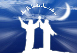 ابلاغ پيام در غدير خم